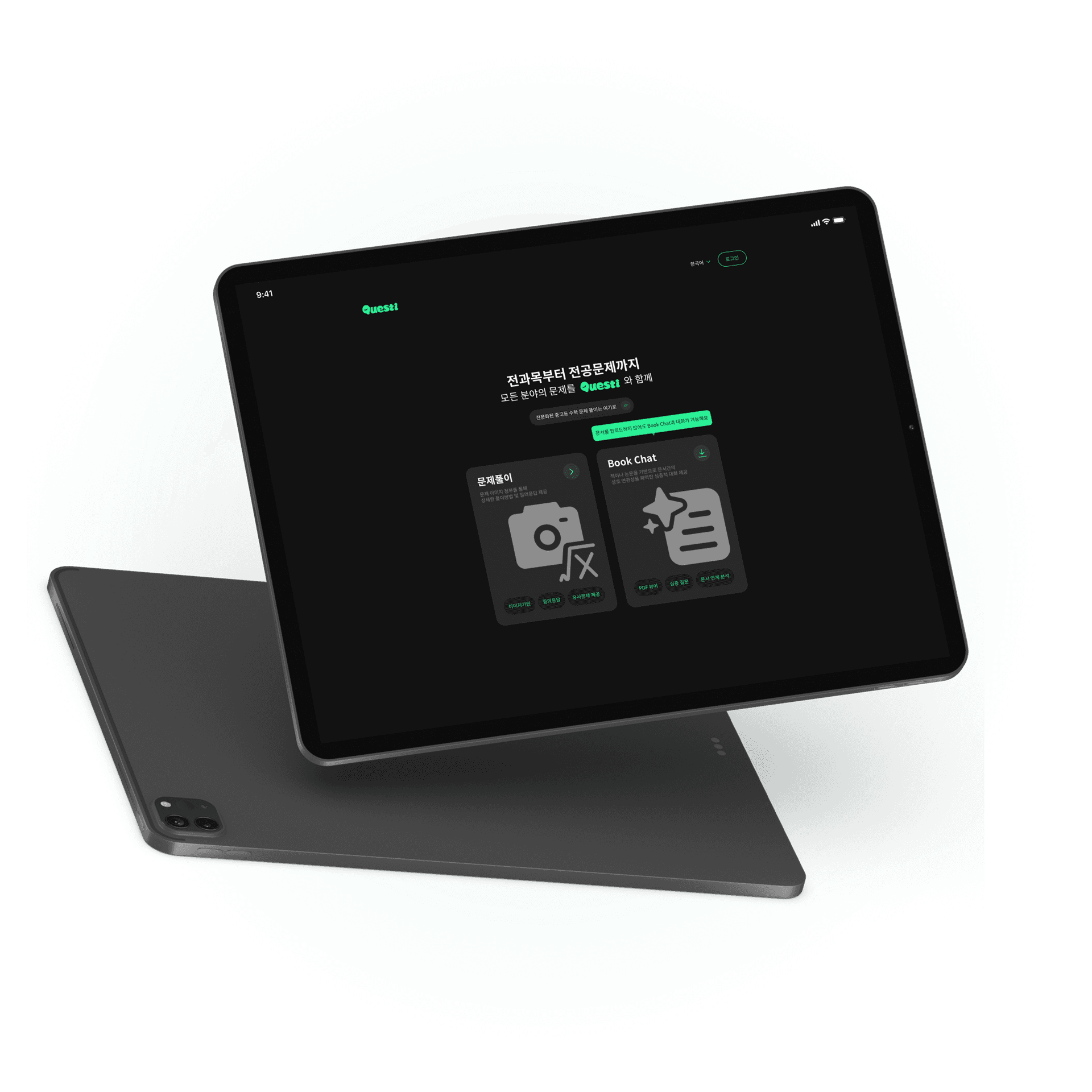 tablet